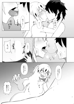 Page 6 of Kagetorachan's Special Massage!
