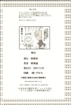 Page 22 of Sugoi Ikioi Nijuu | Sugoi Ikioi 20