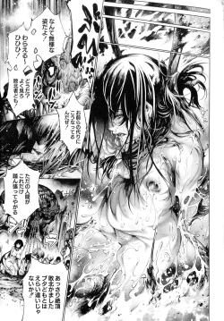 Page 132 of Busou Shoujo-tai Gyakujoku Sensen