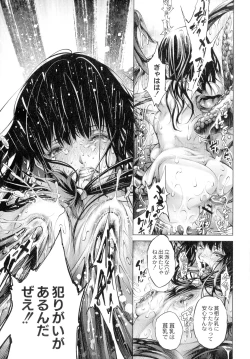 Page 134 of Busou Shoujo-tai Gyakujoku Sensen