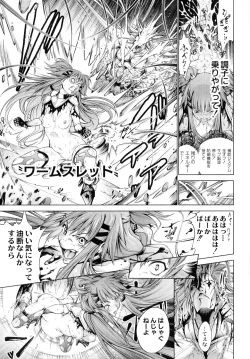Page 36 of Busou Shoujo-tai Gyakujoku Sensen
