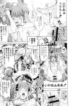 Page 40 of Busou Shoujo-tai Gyakujoku Sensen