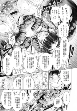 Page 58 of Busou Shoujo-tai Gyakujoku Sensen