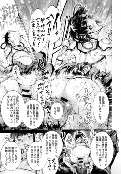 Page 60 of Busou Shoujo-tai Gyakujoku Sensen