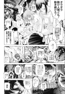 Page 71 of Busou Shoujo-tai Gyakujoku Sensen