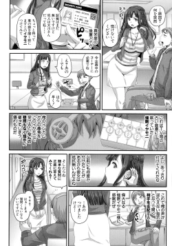 Page 41 of Jikkyou! Namahame Saimin Housoukyoku - Hypnotic Broadcasting Station