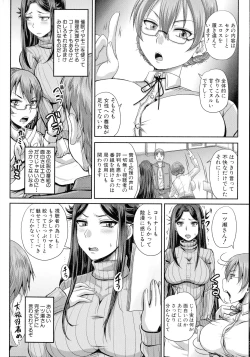 Page 97 of Jikkyou! Namahame Saimin Housoukyoku - Hypnotic Broadcasting Station