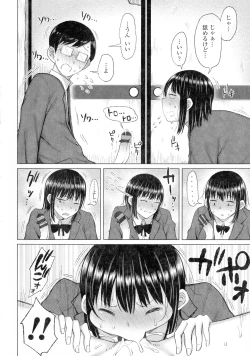 Page 156 of Tsumamama Tachi to Manman