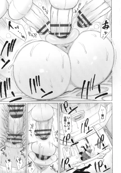 Page 161 of Tsumamama Tachi to Manman