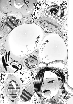 Page 193 of Tsumamama Tachi to Manman