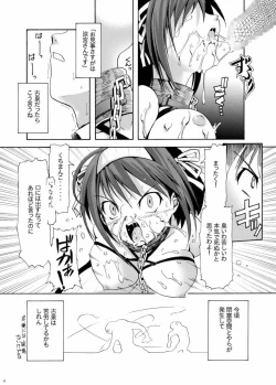 Page 23 of Suzumiya Haruhi no Gimu