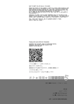 Page 29 of Boku no Risou no Isekai Seikatsu 5 | My Ideal Life In A Different World 5