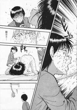 Page 33 of COMIC Moemax Jr. Vol.01 2009-08