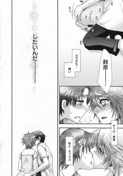 Page 60 of COMIC Moemax Jr. Vol.01 2009-08