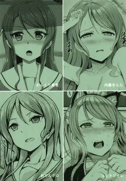 Page 45 of Hikawa Sayo Ryoujoku Goudoubon