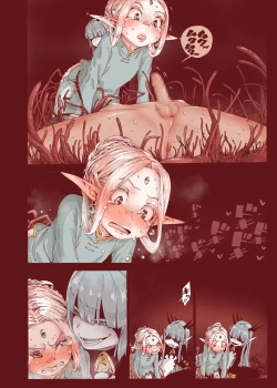 Page 36 of Daraku no Majo Shounen Yuusha to Tsurupeta Elf wa Ika ni Shite Majo ni Yabureta ka