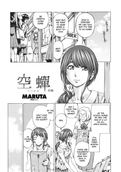 Page 155 of Kanojo Zokusei