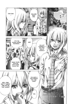 Page 175 of Kanojo Zokusei