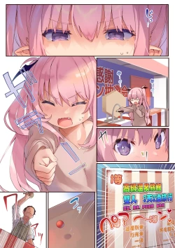 Page 34 of LiliSpa - Lilith Spa!