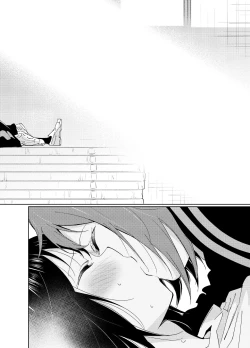 Page 24 of Minamino Sensei to Yui ga H suru Hon