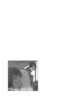 Page 31 of Minamino Sensei to Yui ga H suru Hon