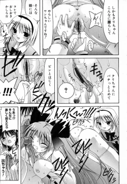 Page 101 of World Wide Love!