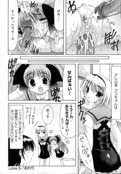 Page 108 of World Wide Love!