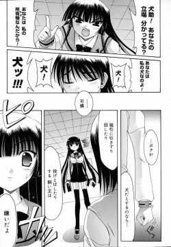 Page 117 of World Wide Love!