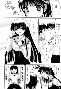 Page 120 of World Wide Love!