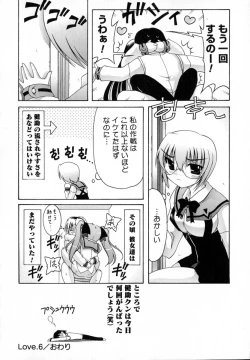 Page 130 of World Wide Love!