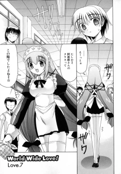 Page 131 of World Wide Love!