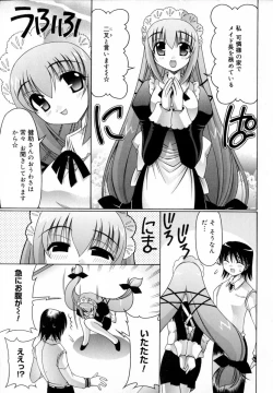 Page 137 of World Wide Love!