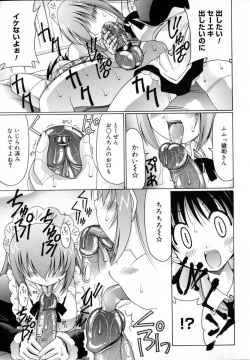 Page 143 of World Wide Love!