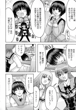 Page 14 of World Wide Love!