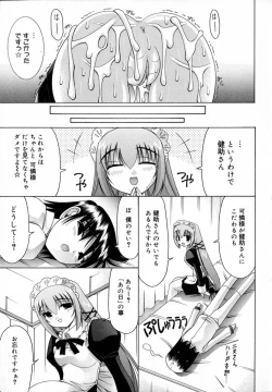 Page 151 of World Wide Love!