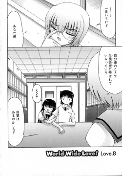 Page 154 of World Wide Love!