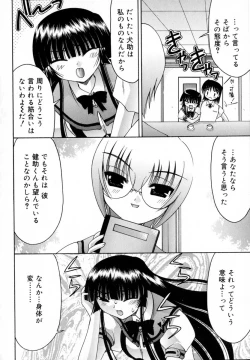 Page 156 of World Wide Love!