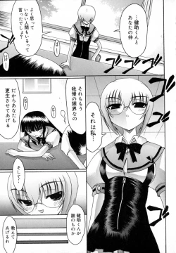 Page 157 of World Wide Love!