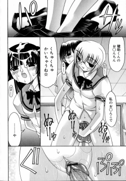 Page 168 of World Wide Love!