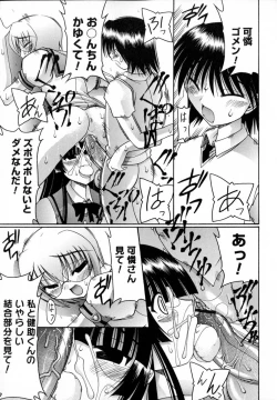 Page 171 of World Wide Love!