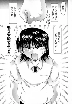 Page 181 of World Wide Love!