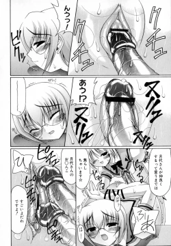 Page 188 of World Wide Love!