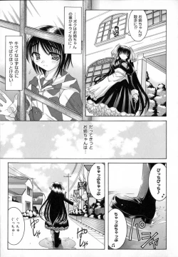 Page 203 of World Wide Love!