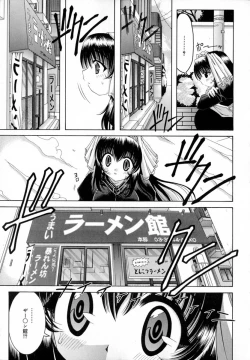 Page 205 of World Wide Love!