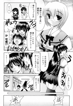 Page 48 of World Wide Love!