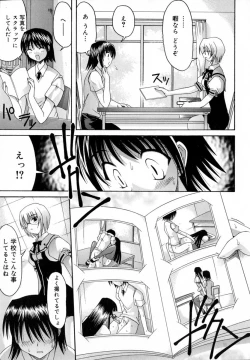 Page 55 of World Wide Love!