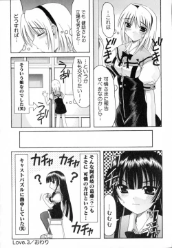 Page 68 of World Wide Love!