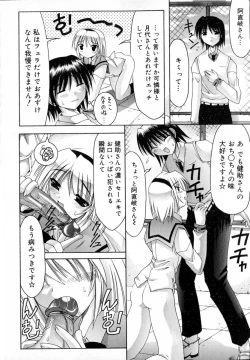 Page 78 of World Wide Love!