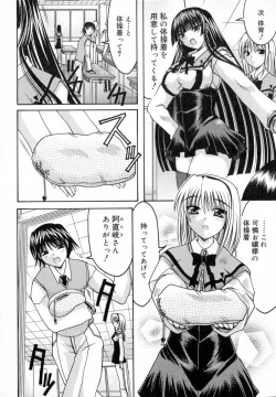 Page 8 of World Wide Love!