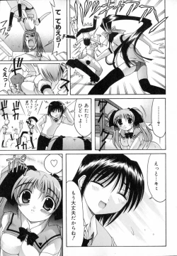 Page 93 of World Wide Love!